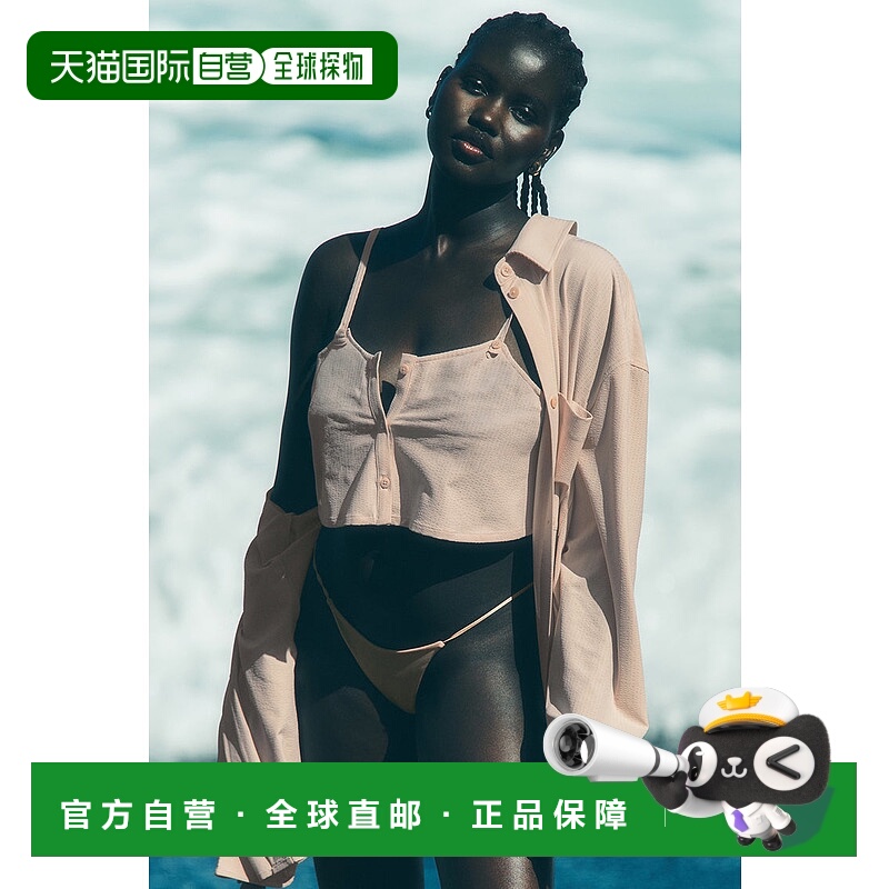 美国直邮Alo Yoga Dreamscape系列 麦卡德坚果色女士运动套装背心