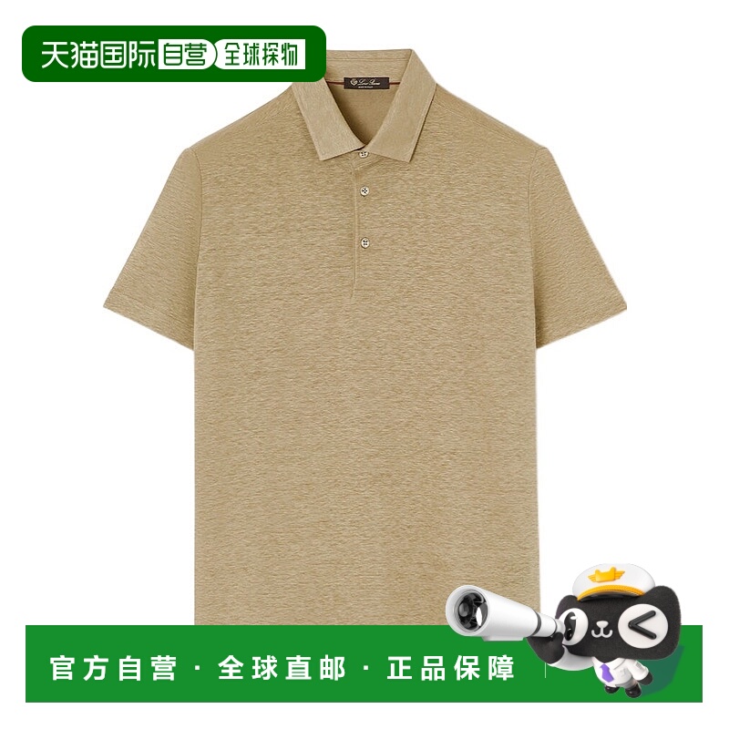 香港直邮Loro Piana 短袖 Polo 衫 FAI1314