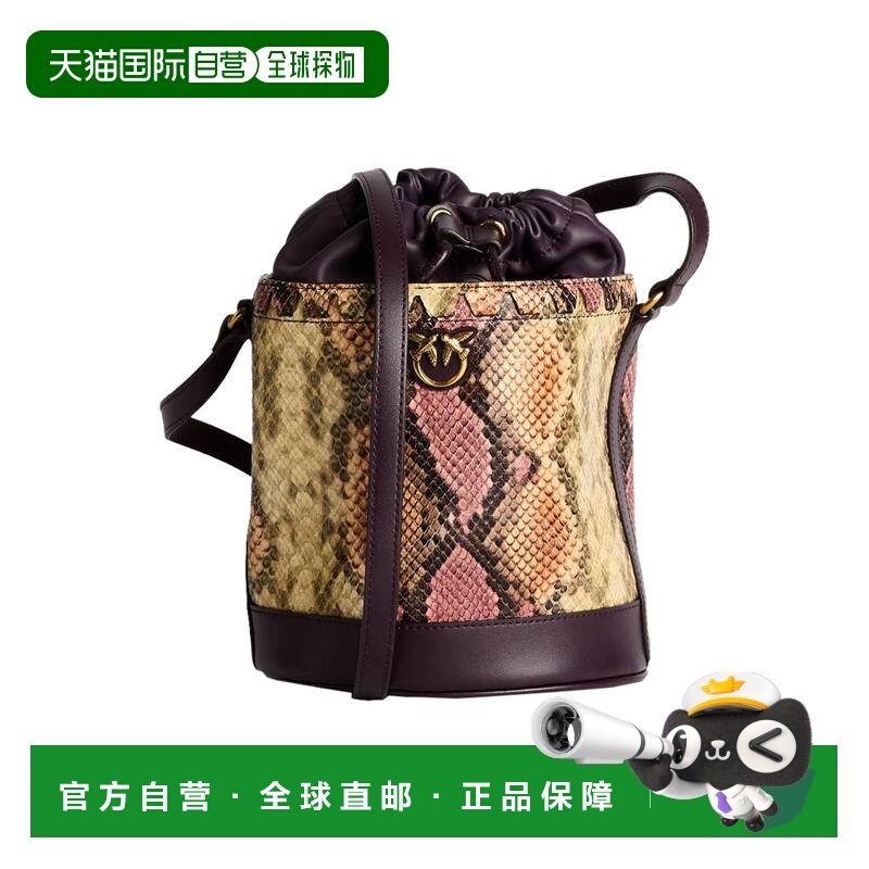 1h可退 香港直邮潮奢 Pinko 品高 女士 Bags 斜挎包 purple紫色,箱包皮具/热销女包/男包,通用款女包,淘宝优惠券,粉丝福利购,淘宝优惠卷