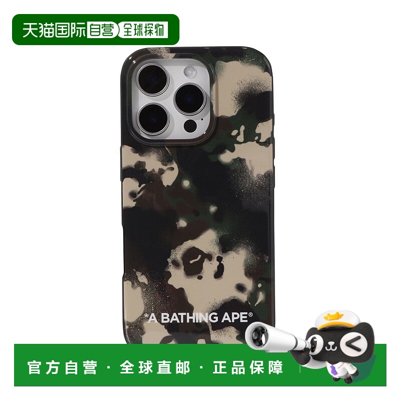 日本直邮A BATHING APE MAP CAMO iPhone 16 Pro手机壳