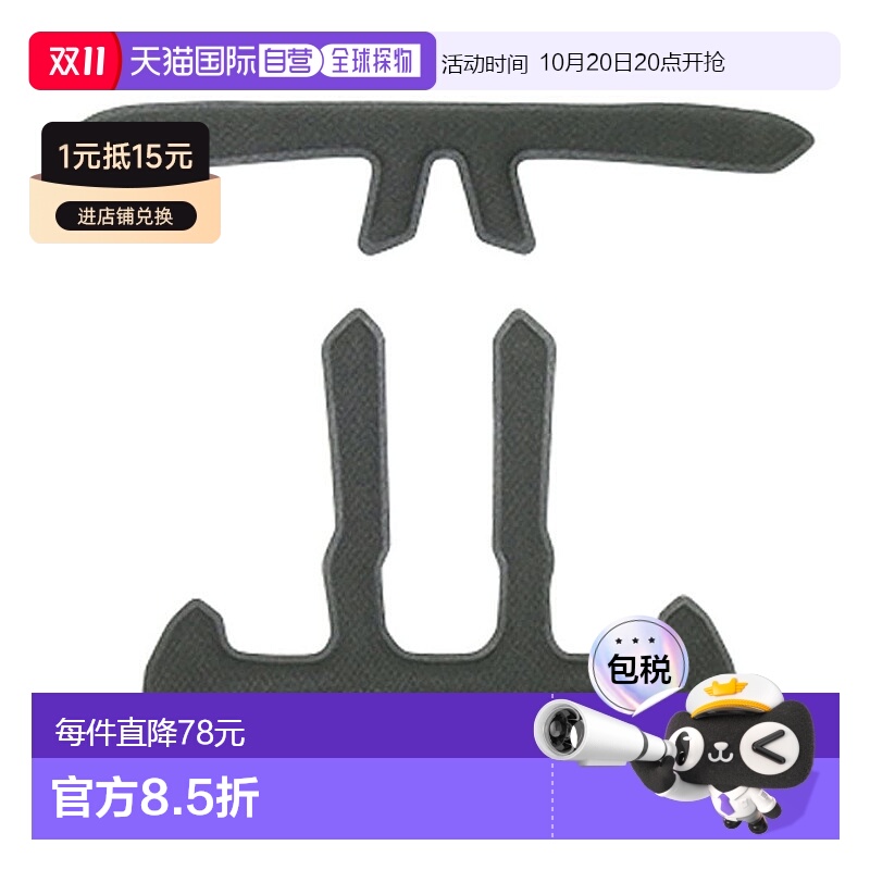 【日本直邮】OGK 自行车头盔用Aero-R2 内垫套装 黑 通用骑行 - 封面