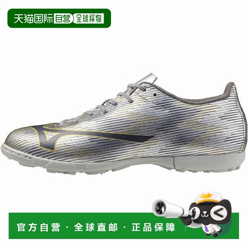 Mizuno 美津浓 Alpha 2 SELECT AS 足球训练鞋 P1GD256504 银色