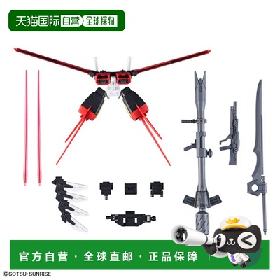 日本直邮BANDAI SPIRITS 高达模型 01 强袭脉冲专用部件包 机动战