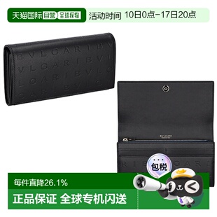 日本直邮BVLGARI 宝格丽女士长款钱包 长票夹时尚潮流简约 291750