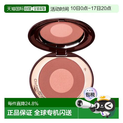 香港直邮CT 双色腮红#PILLOW TALK（新版)正品