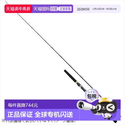 日本直邮达亿瓦 内拉伊 X M - 210 船竿