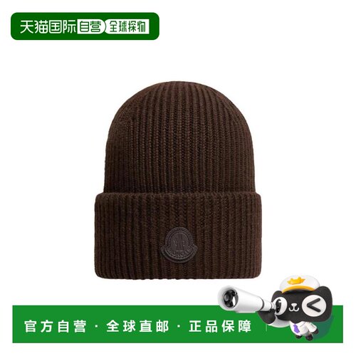 香港直邮MONCLER 男士帽子 L20913B00085M1223256【付后1h可退】
