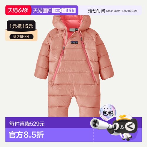 欧洲直邮PATAGONIA 婴儿Hi-Loft Down Sweater™羽绒包