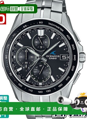 日本直邮OCW-S7000-1A2JF OCEANUS CASIO OCW-S7000 Monotone Man