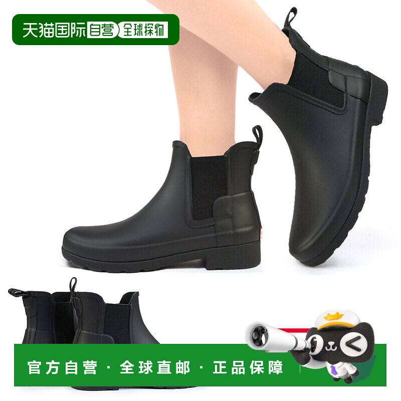 日本直邮Hunter 防水 WFS2201RMA Original Refined Chelsea 女士图片