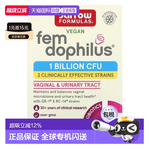 香港直发jarrow formulas女性口服益生菌补剂30粒私密