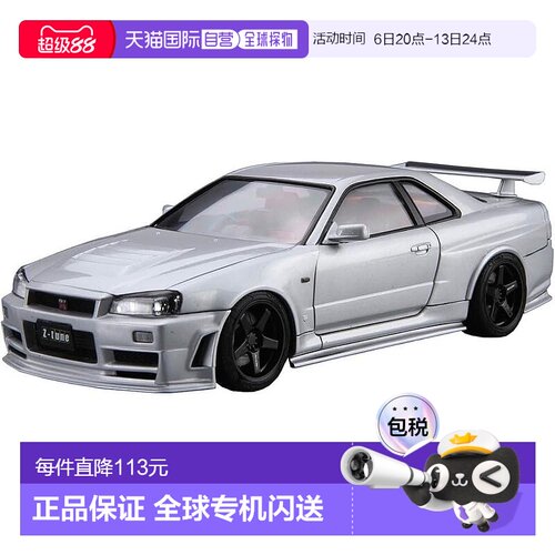 【日本直邮】青岛模型车 NISMO BNR34 GT-R Z-tune 1/24青岛社