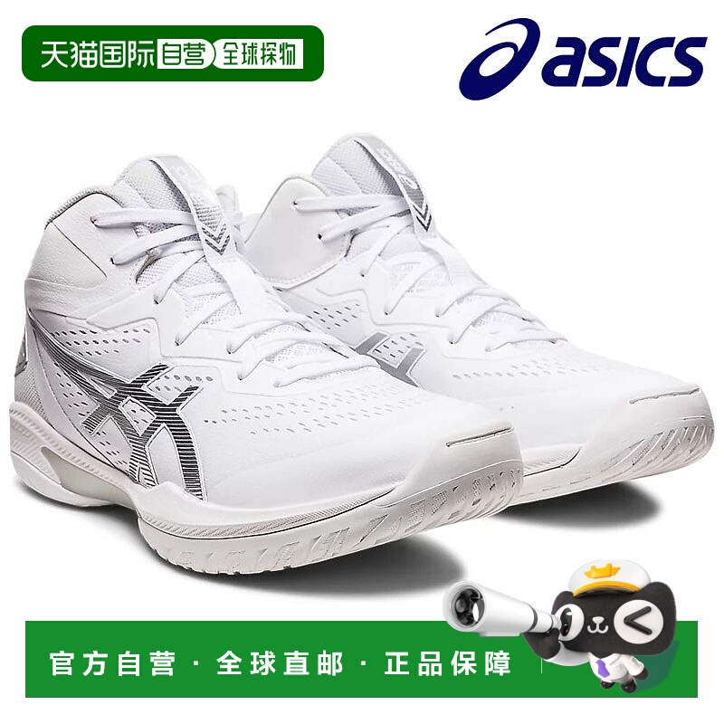日本直邮ASICS 篮球鞋 Gelhoop V15 加宽楦 1063A062-100