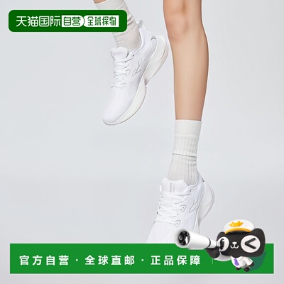 韩国直邮BROOKS 甘油 22 白色/白色/灰色 (1204341B151) 跑鞋