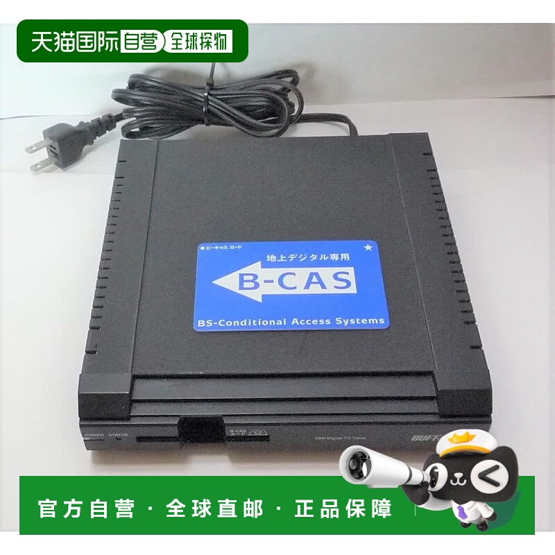 【日本直邮】巴法络 USB2.0 地面数字调谐器 DT-H50/U2