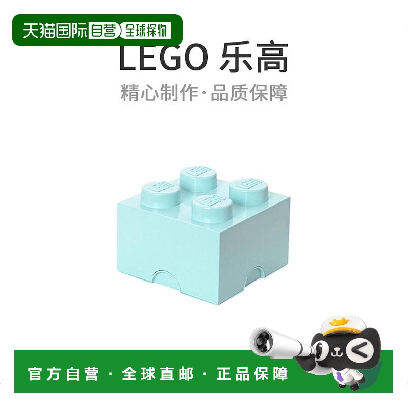 【日本直邮】LEGO乐高乐高储物盒砖4DIF行动蓝40031742