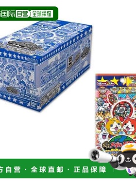 【日本直邮】玩具 妖怪手表 妖怪硬币 USA Case01 ? 12个装万代