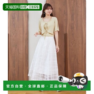 1h可退 日本直邮MAJESTIC LEGON 女士小碎花吊带搭配短款开衫 春