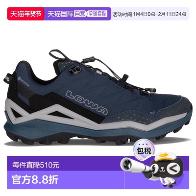 欧洲直邮lowa 男士 登山鞋徒步鞋户外鞋