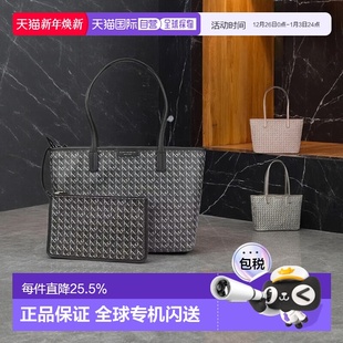 香港直邮TORY READY系列女士印花子母包托特包 BURCH汤丽柏琦EVER