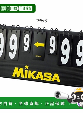 日本直邮Mikasa 桌面记分牌乒乓球器材ACHC100BBK