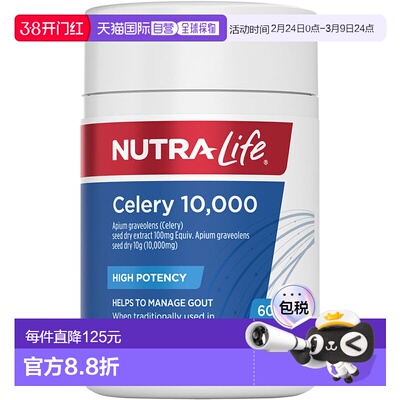 澳大利亚直邮纽乐 Nutra-Life 绿唇青口 850 mg+  90粒 胶囊