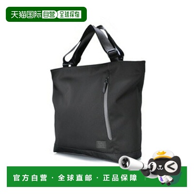 日本直邮Porter Future 托特包 697-05550PORTER 小号托特包 697-