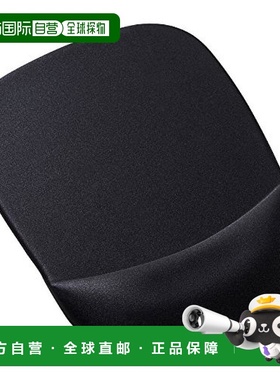【日本直邮】SANWA SUPPLY泡沫腕垫鼠标垫黑色的MPD-MU1NBK腕托