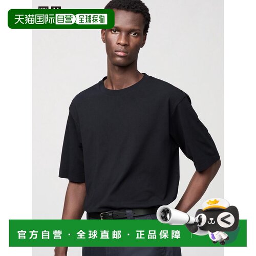 日本直邮UNIQLO优衣库 纯色短袖圆领宽松T恤 男款 黑色