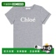 香港直邮Chloe 蔻依 女童 1h可退 徽标棉质针织T恤童装 grey灰色