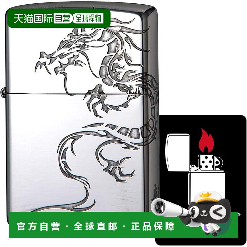 【日本直邮】Zippo 打火机 防风 黄铜 双面 龙 银色 2SI-DR2