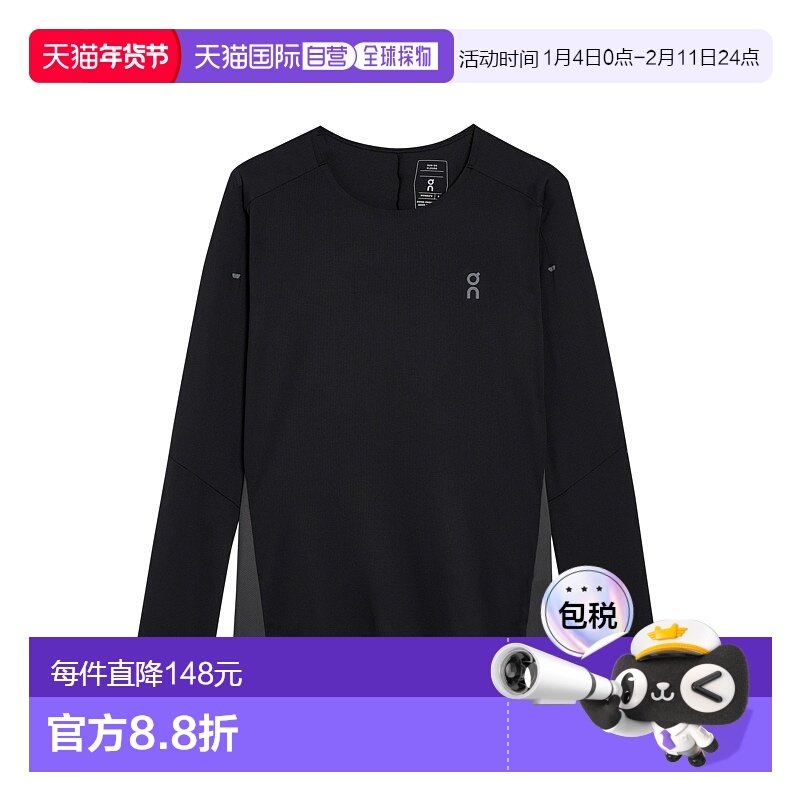 日潮跑腿ON昂跑 女士高性能长袖T恤 Black | Eclipse L 1we1032,运动服/休闲服装,运动T恤,淘宝优惠券,粉丝福利购,淘宝优惠卷
