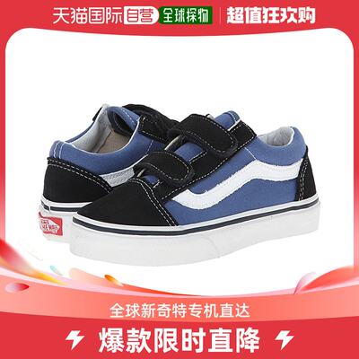 香港直邮潮奢 Vans 范斯 男童Old Skool V 运动休闲鞋(小童/大童)