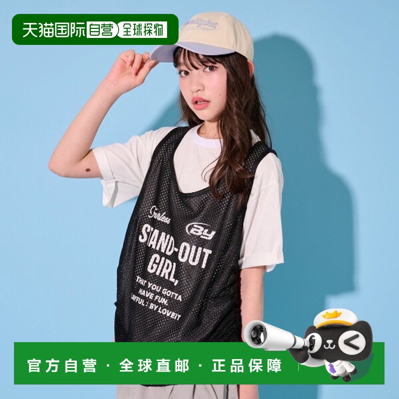 1h可退 日本直邮by LOVEiT大童青少年运动风网眼长款T恤套装 7852