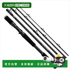 日本直邮Daiwa 黑标五节竿 Swagger C70MH-5