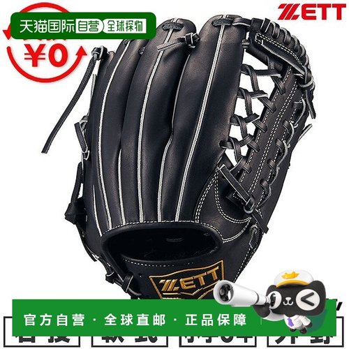日本直邮ZETT Zero One Stage 系列棒球手套青少年右手投掷外野手