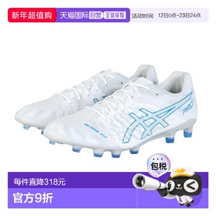 日本直邮ASICS 足球钉鞋 DS LIGHT ACROS PRO 3 DS 1101A071.102