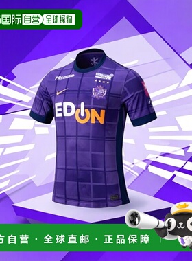日本直邮NIKE-2025 Sanfrecce Hiroshima Home Home副本成人制服