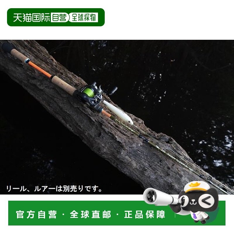 日本直邮Jet Slow Lure Rod Jet Setter 510C-AM（亚马逊）