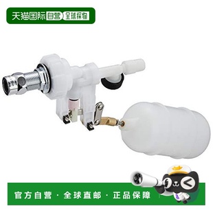 【日本直邮】TOTO座便器配件横型低位水箱用浮球阀THYS3A卫浴用品