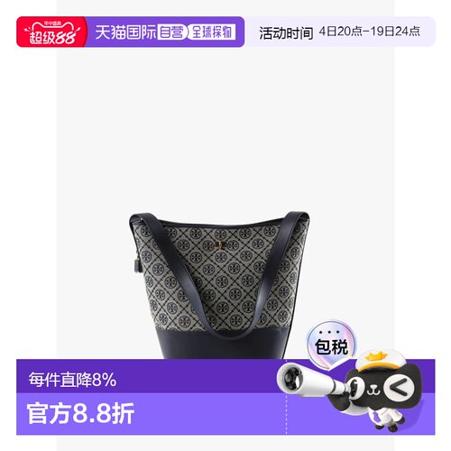 TORY BURCH汤丽柏琦 春夏女款 T Monogram字母锁大号水桶单肩包1