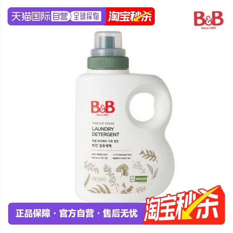 ϴҺ 1500ml*2ƿ ֱB&B¿VEGANȻϴҺ1500ml*2ƿºͱר174.99Ԫ(88VIP 95)