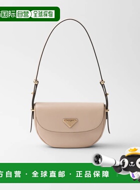 1h可退 欧洲直邮PRADA 普拉达 26春夏 1BD365_ASK_F03MV_V_HVO 女