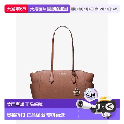 自营michael korsMarilyn中号Saffiano皮革手提包-行李箱 美国奥