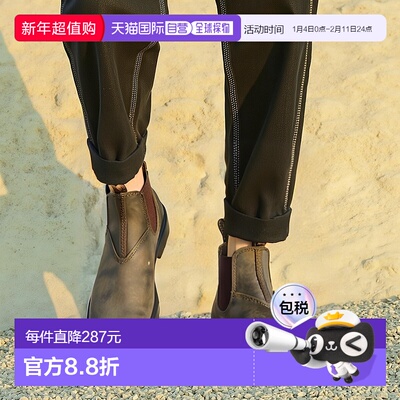 欧洲直邮Blundstone 童款 靴子 KIDS-BLUNNIES-565