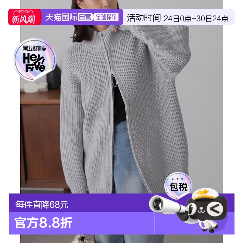 1h可退 日本直邮FREE'S MART 女士拉链针织迷你连衣裙 1314240026