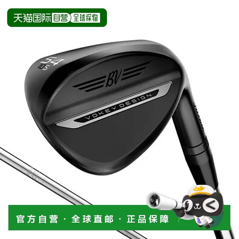 日本直邮Titleist Vokey SM11 喷射黑 挖起杆 5408M 倾角54度 BV1图片