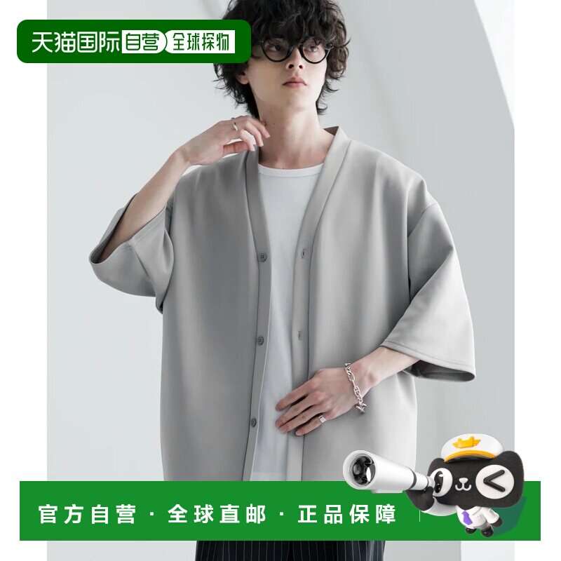日本直邮Rocky Monroe 凉感开衫蜂窝网眼短袖弹力男女通用轻薄外1