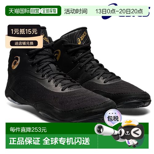 日本直邮ASICS 摔跤鞋 SPLIT ELITE 黑色 1081A050-002