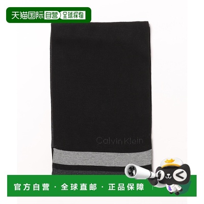 1h可退 日本直邮CALVIN KLEIN 男女同款CK200043围巾 124400181